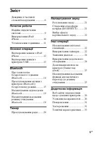 Страница 41