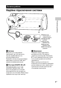 Страница 45
