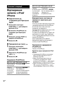 Страница 48