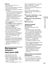 Страница 49