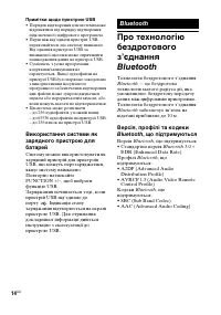 Страница 50
