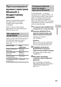 Страница 51