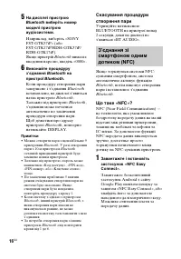 Страница 52