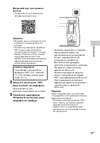 Страница 53