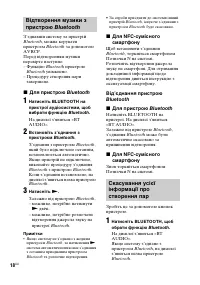 Страница 54
