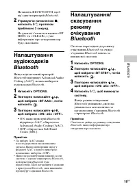 Страница 55