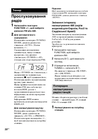 Страница 56