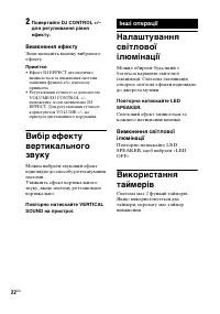 Страница 58