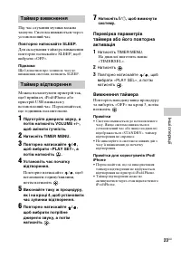 Страница 59