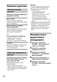 Страница 60