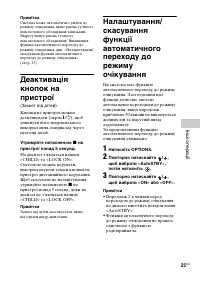 Страница 61