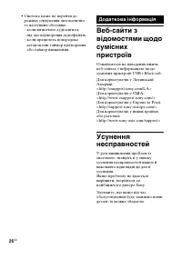 Страница 62