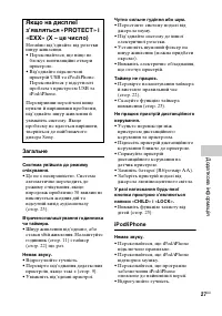Страница 63