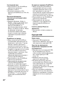 Страница 64
