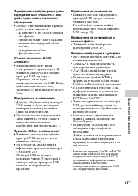 Страница 65