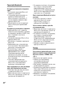 Страница 66