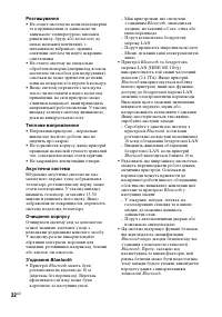 Страница 68