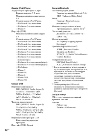 Страница 70