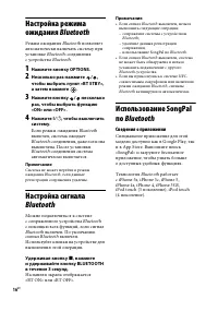 Страница 16