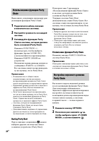 Страница 20