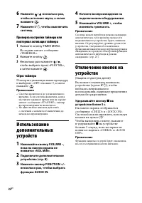 Страница 22