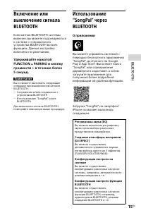 Страница 15