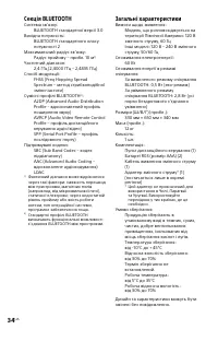 Страница 68