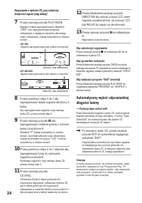 Страница 24
