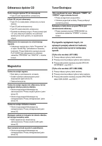 Страница 39