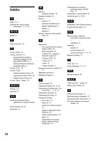 Страница 42