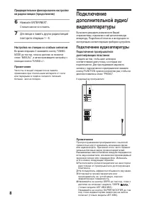Страница 50