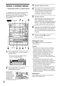 Страница 54