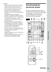 Страница 57