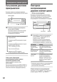 Страница 60