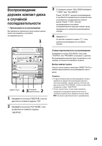 Страница 61