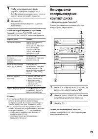 Страница 63