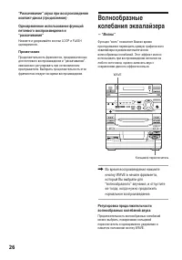 Страница 68