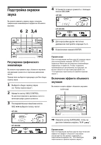 Страница 71