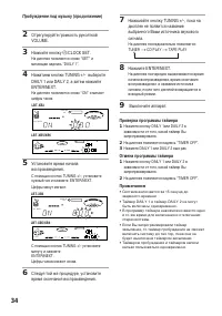 Страница 76
