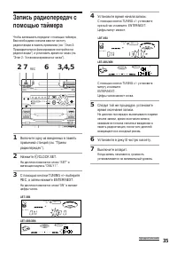 Страница 77