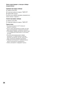 Страница 78