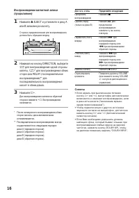 Страница 58