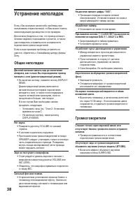 Страница 80