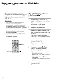 Страница 26