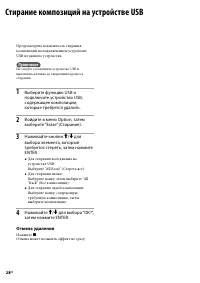 Страница 28