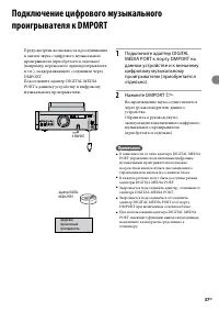 Страница 37