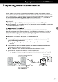 Страница 41