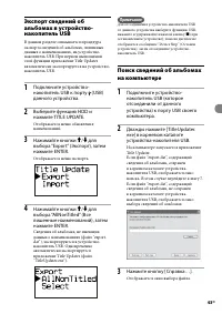 Страница 43