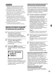 Страница 45