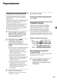 Страница 47